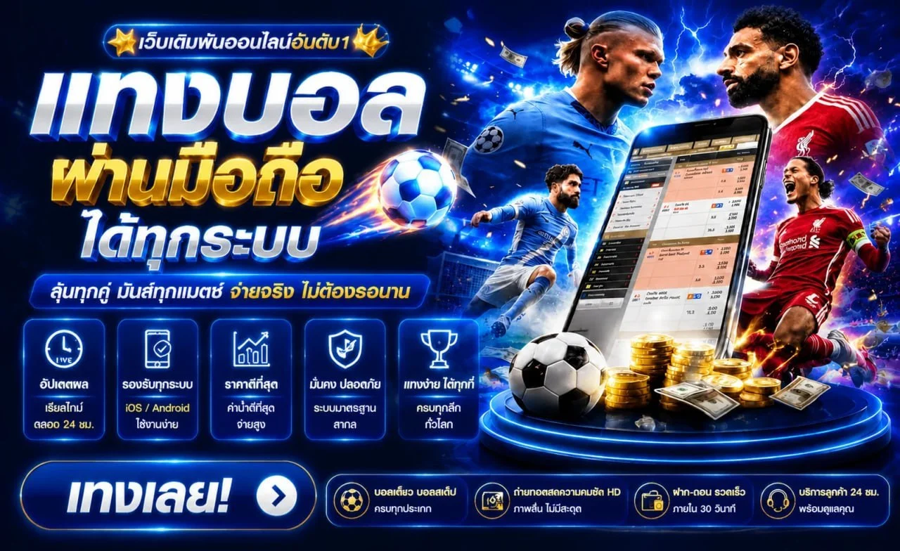 สล็อตเว็บตรง MAAN88 ค่ายดังครบทุกค่าย