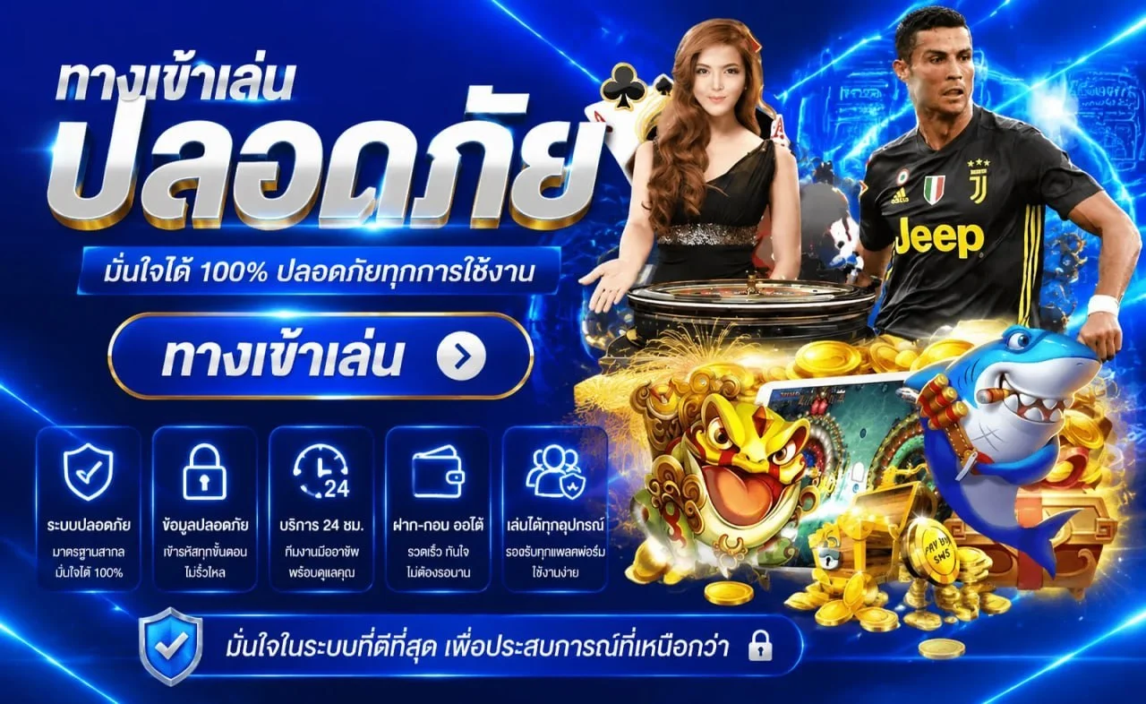 โปรโมชั่น MAAN88 โบนัสสมาชิกใหม่