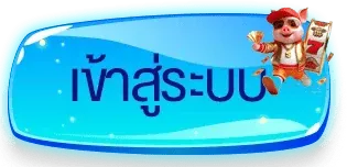 หน้าเข้าสู่ระบบ MAAN88 login ล็อกอินเล่นคาสิโนออนไลน์