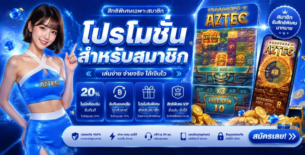 สล็อตเว็บตรง MAAN88 รวมเกมค่ายดังครบทุกค่าย