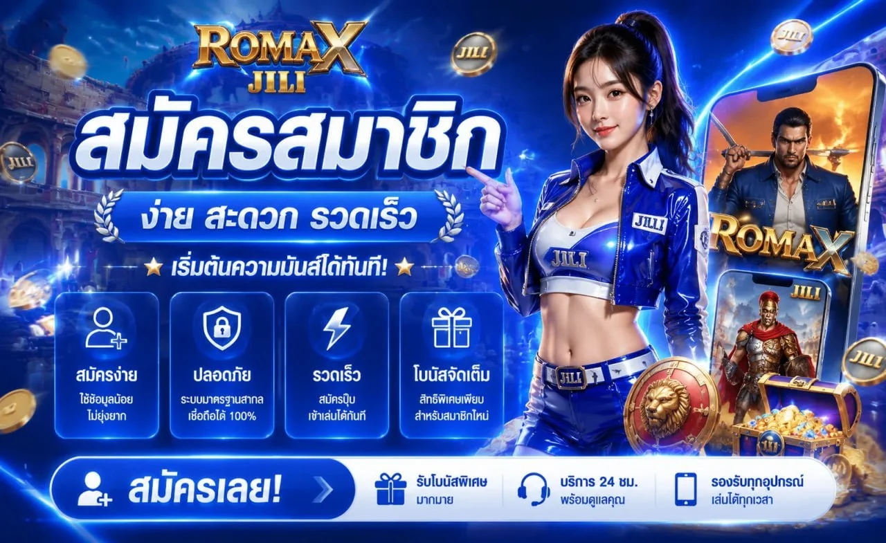 MAAN88 เว็บพนันออนไลน์ คาสิโน สล็อต กีฬา ครบจบ